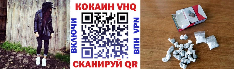 Наркошоп купить Гашиш  COCAIN  МЕФ  Alpha-PVP  Конопля  Реж