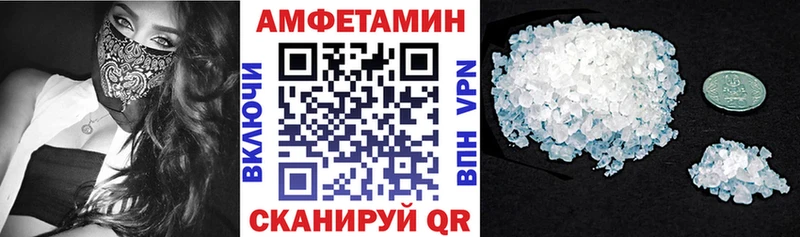 Амфетамин 98% Купить Реж