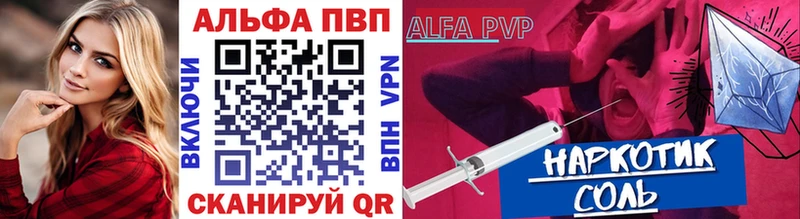 Купить где  Реж  А ПВП Соль 