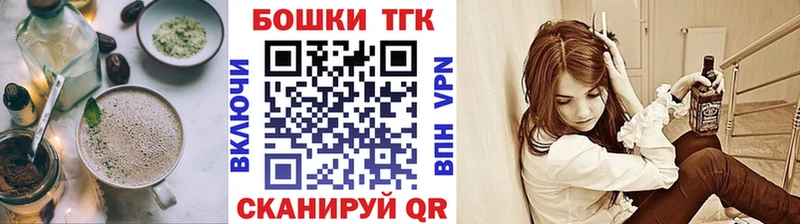 Купить закладки  Реж  Cannafood конопля 