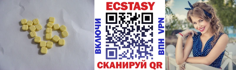 ЭКСТАЗИ бентли  Купить  Реж 