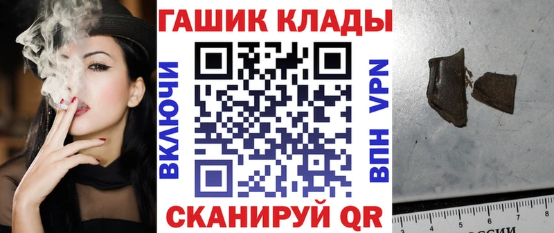 ГАШИШ Ice-O-Lator  Купить где  Реж 