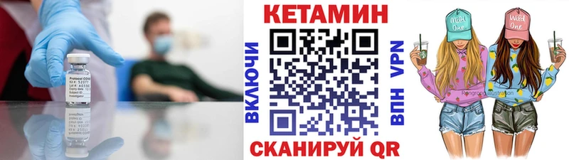 Кетамин ketamine  Купить  Реж 