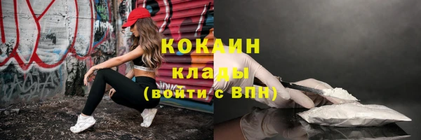 мяу мяу кристалл Богородск