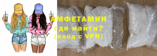 мяу мяу кристалл Богородск