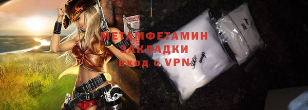 мяу мяу кристалл Богородск