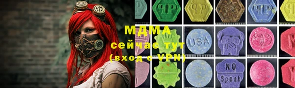 трава Богородицк