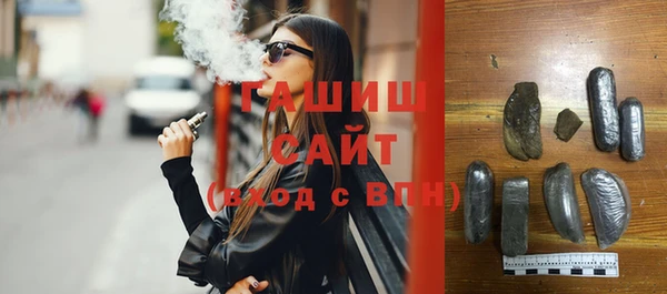 мяу мяу кристалл Богородск
