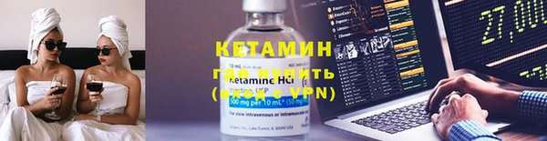 мяу мяу кристалл Богородск