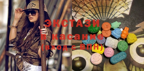меф Бородино
