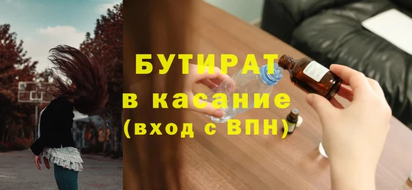 мяу мяу кристалл Богородск