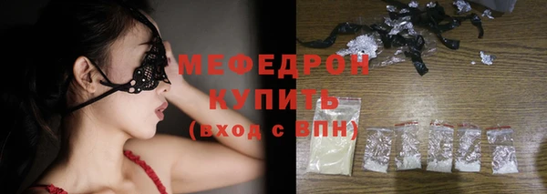 трава Богородицк