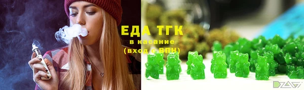 прущие крисы Бронницы