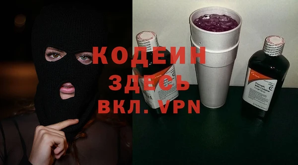 трава Богородицк