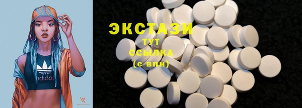 мяу мяу кристалл Богородск