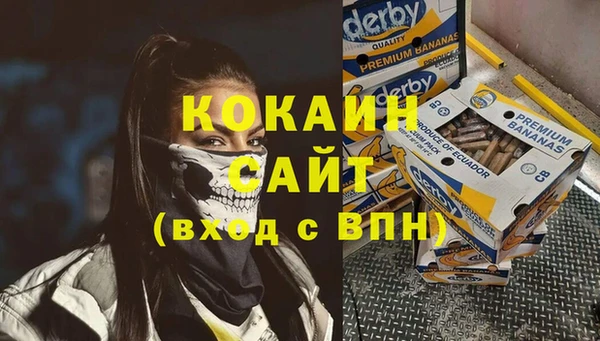 трава Богородицк
