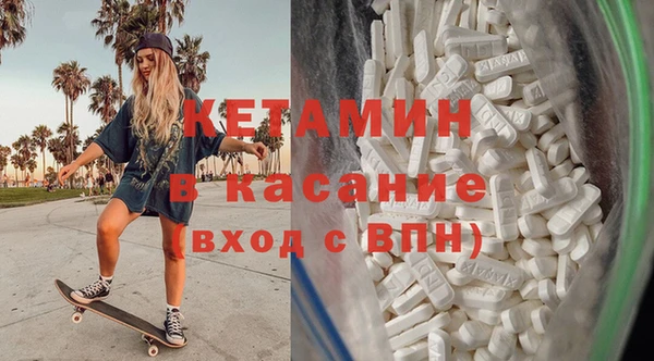 трава Богородицк