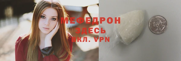 mix Бугульма