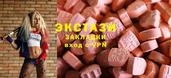 трава Богородицк