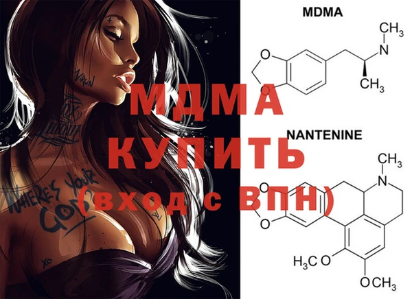 трава Богородицк