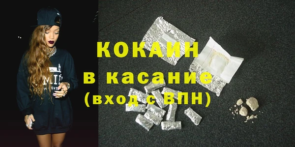 трава Богородицк