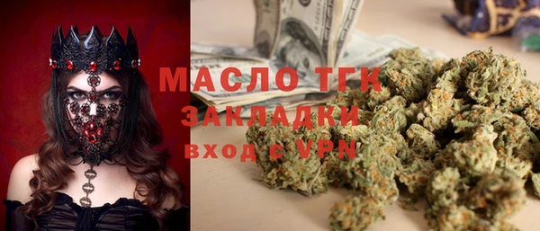 мяу мяу кристалл Богородск