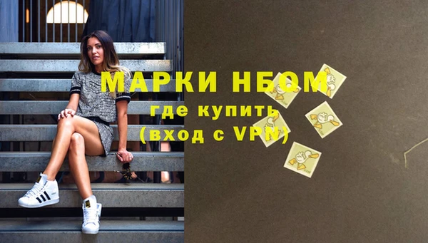 мяу мяу кристалл Богородск
