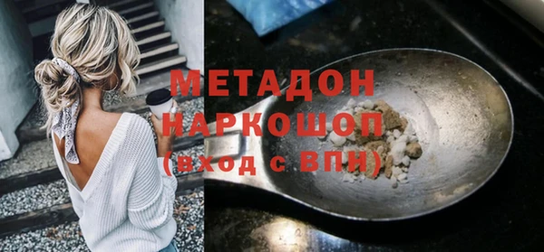 мяу мяу кристалл Богородск