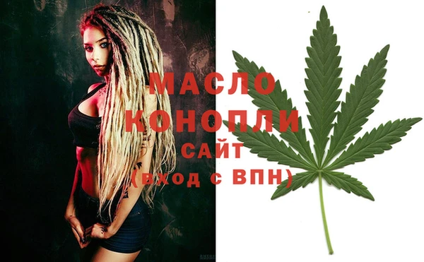 мяу мяу кристалл Богородск