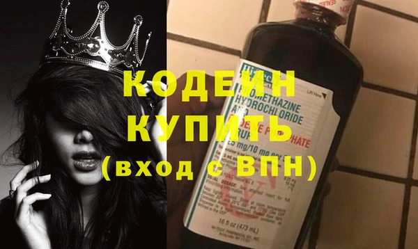 трава Богородицк
