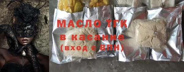 прущие крисы Бронницы