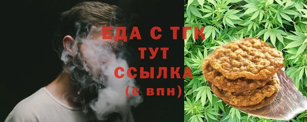 трава Богородицк