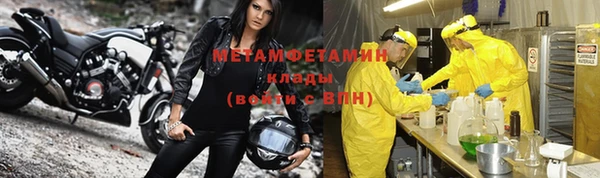 трава Богородицк