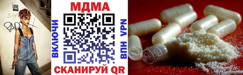 Купить где Реж MDMA crystal
