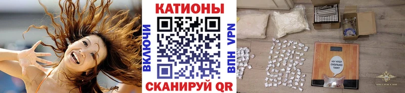 Купить закладки  Реж  Меф кристаллы 