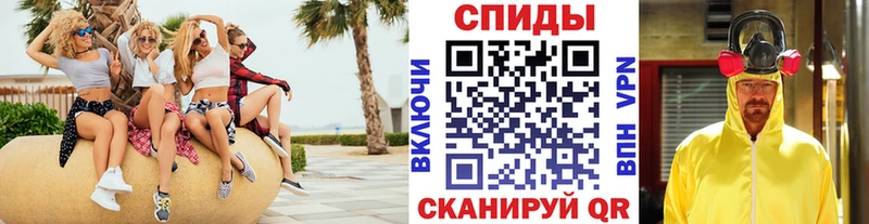 Метамфетамин Декстрометамфетамин 99.9%  Купить  Реж 